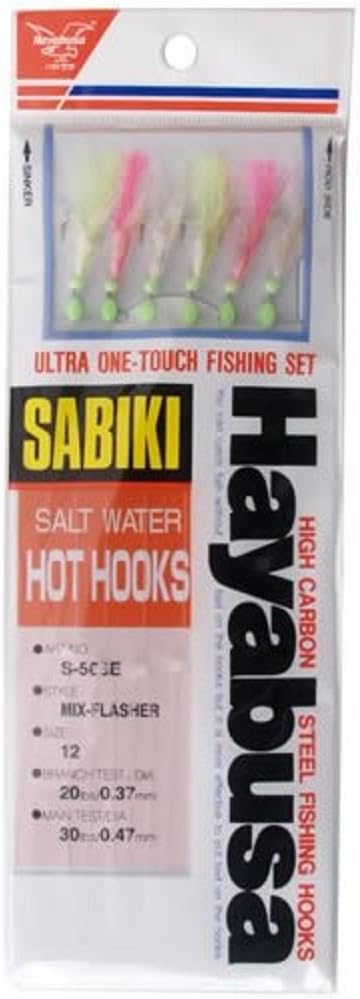 Sabiki Rig with Mix-Flasher by Hayabusa Size 12